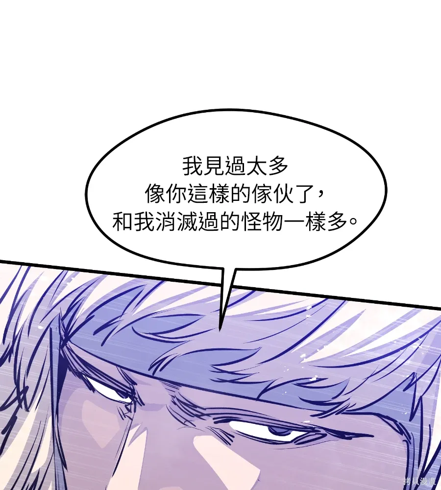 第71话 第39页