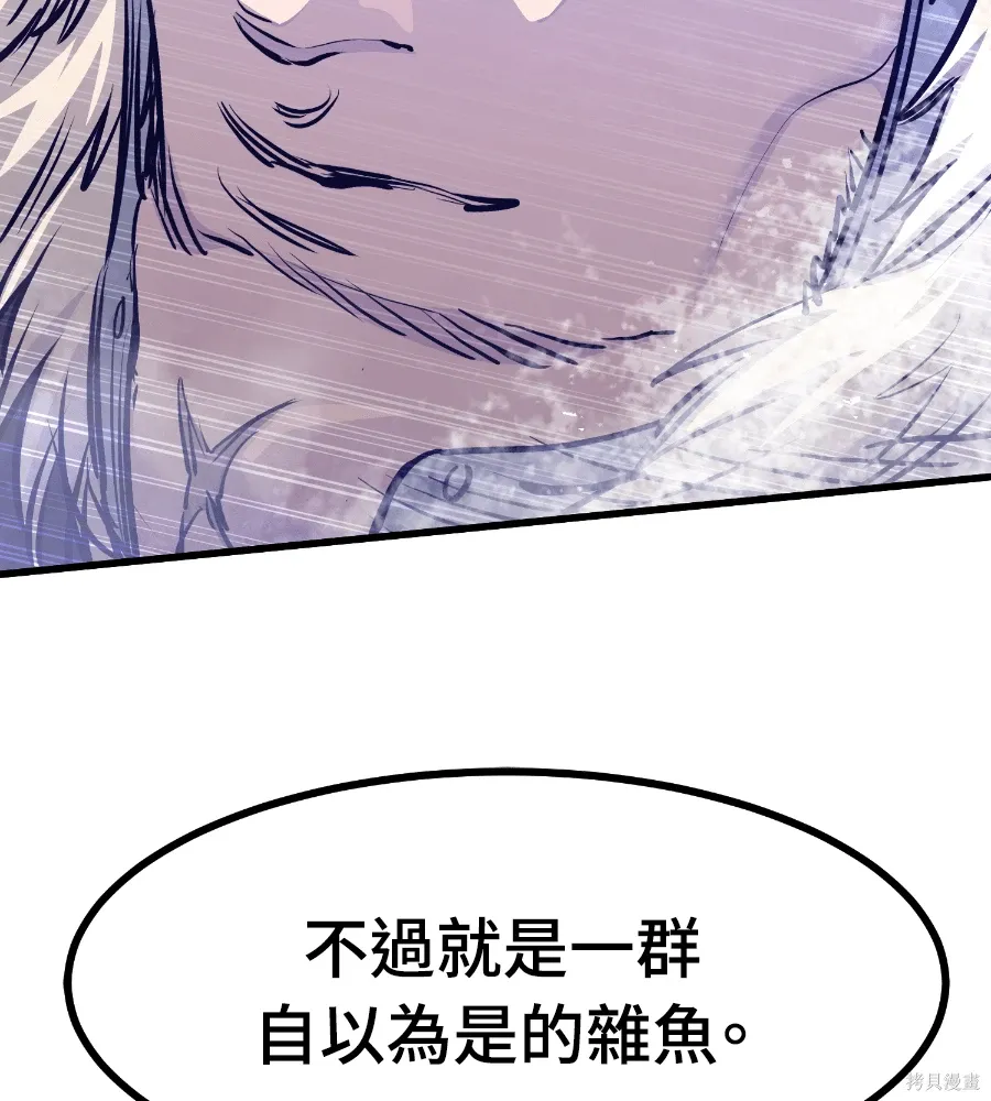 第71话 第40页