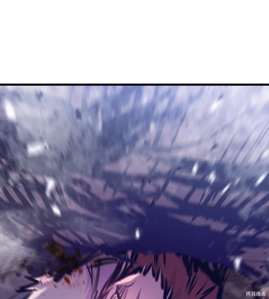 第71话 第44页