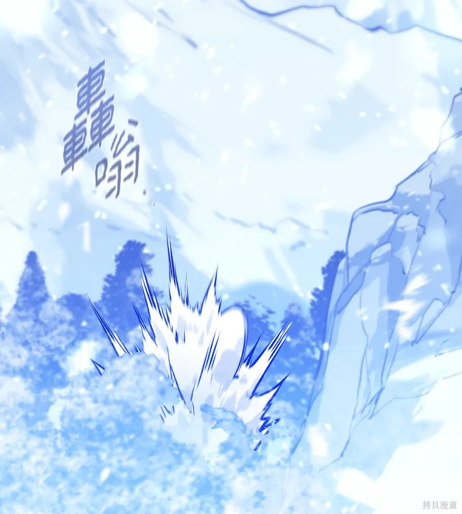 第71话 第47页