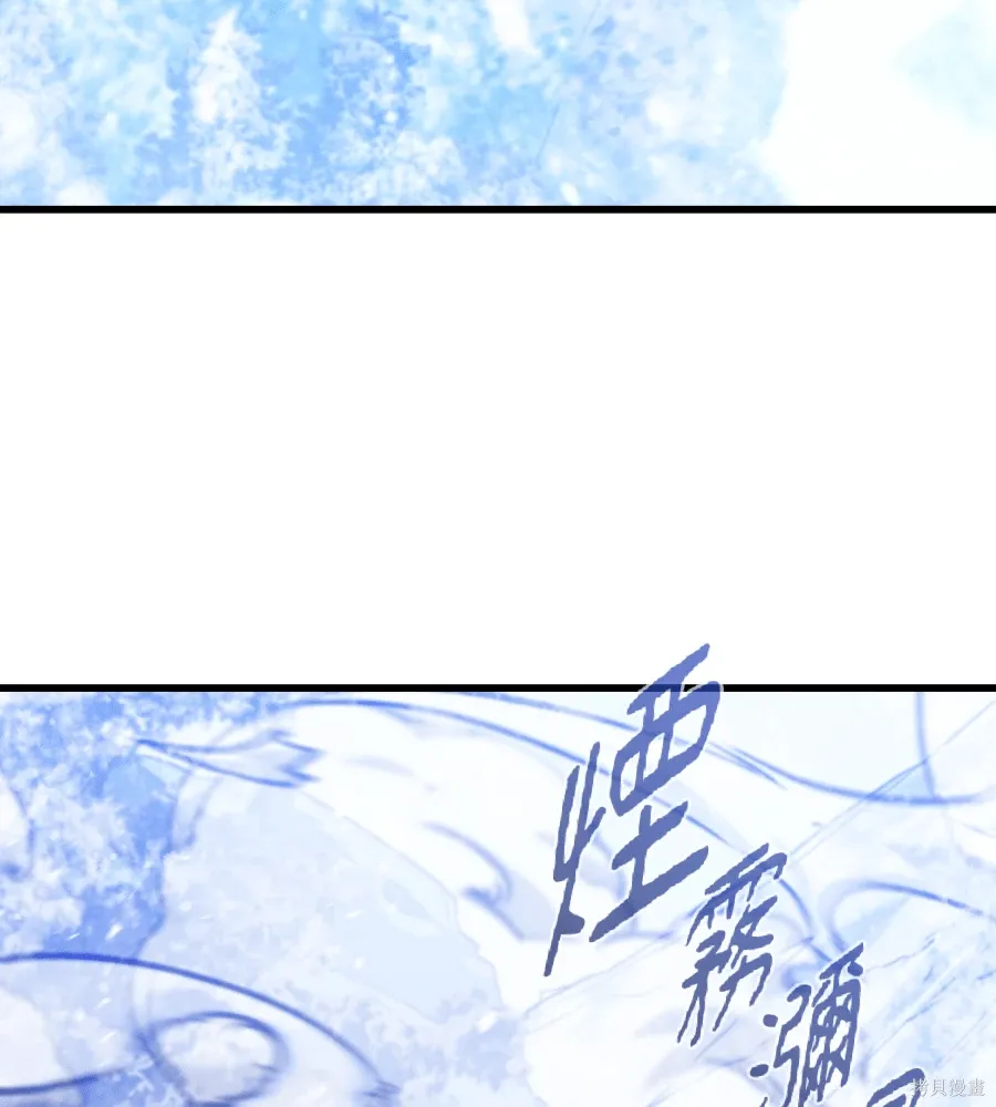第71话 第48页