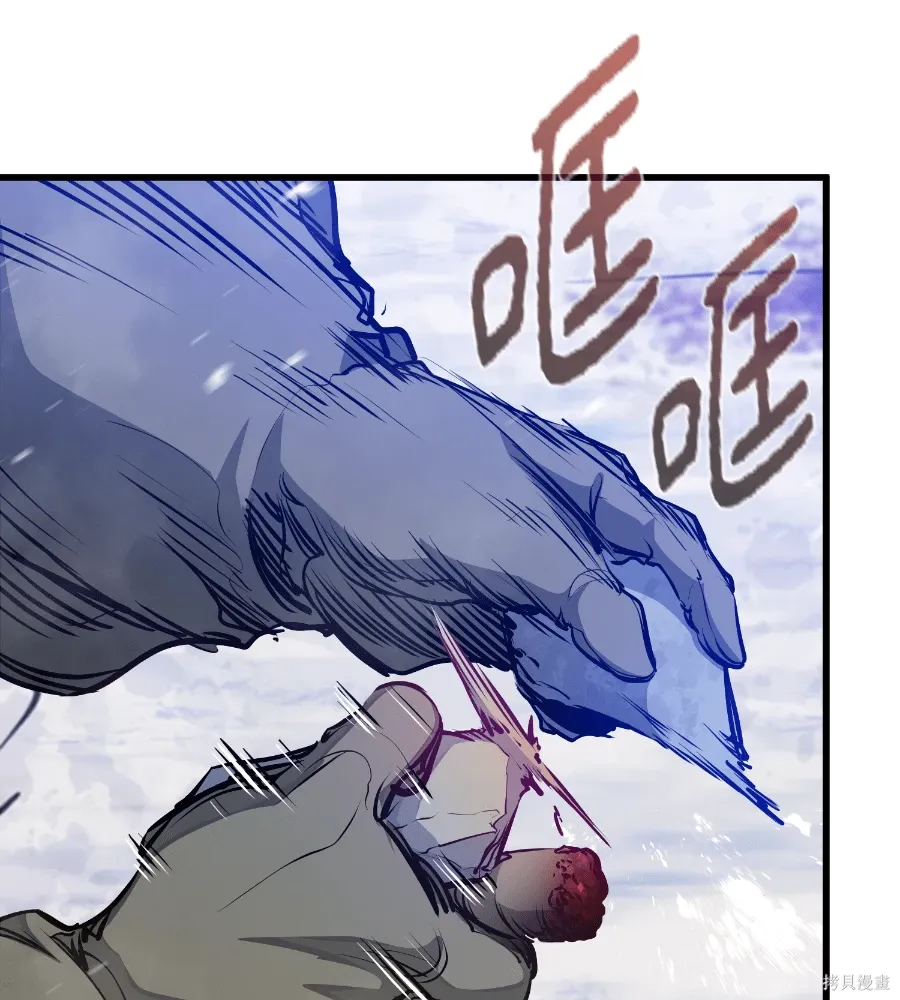 第71话 第50页