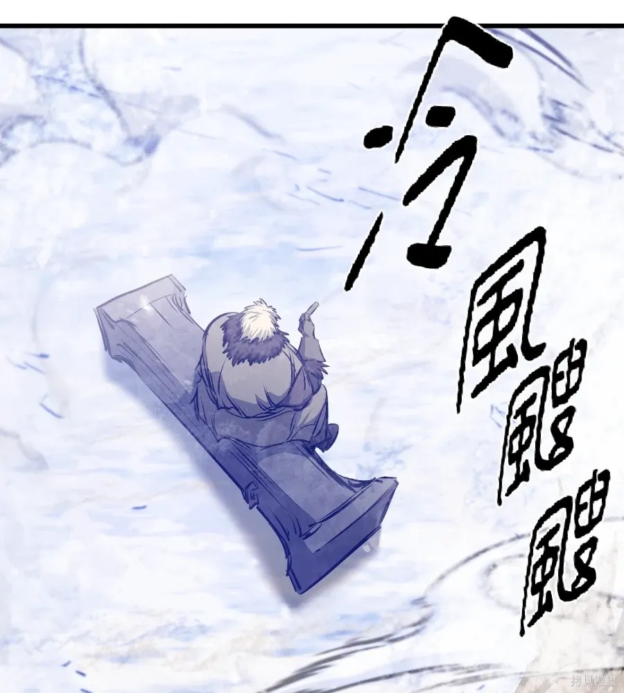 第71话 第53页