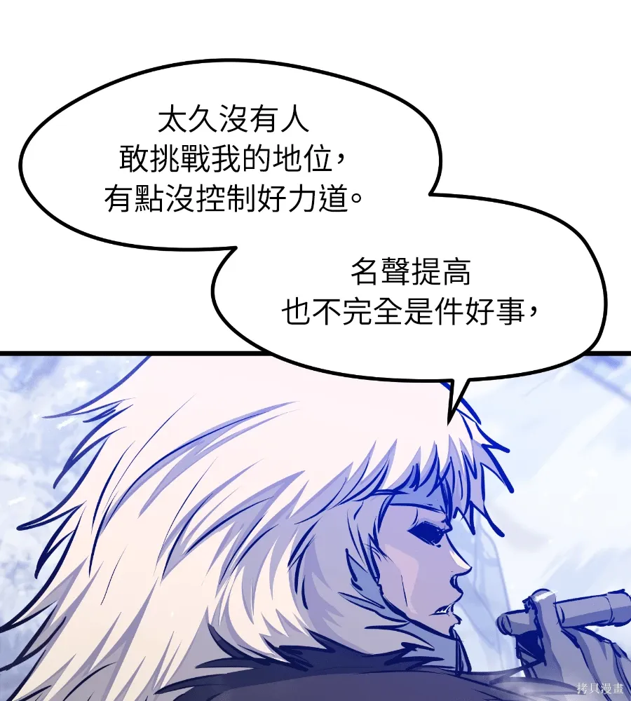 第71话 第55页