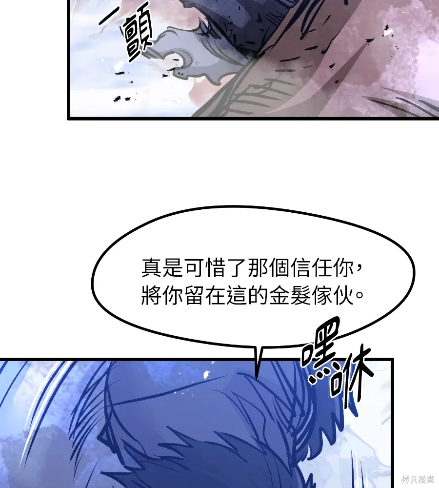 第71话 第58页