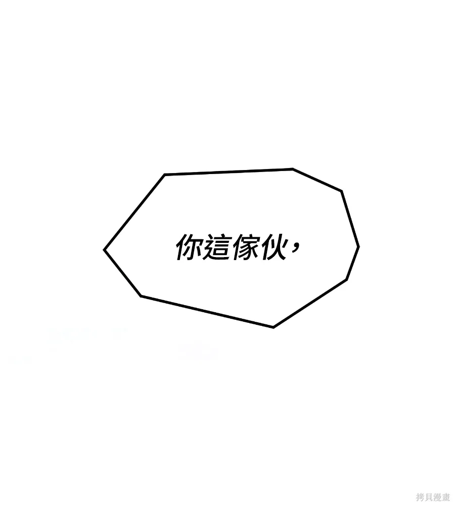 第71话 第62页