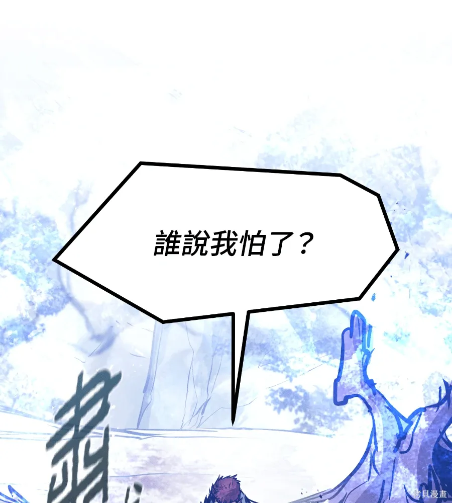 第71话 第63页