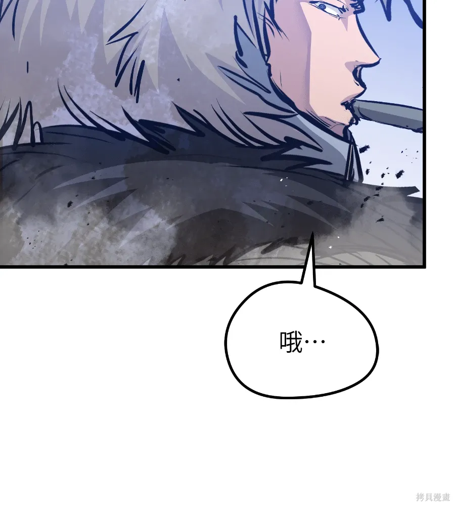 第71话 第67页