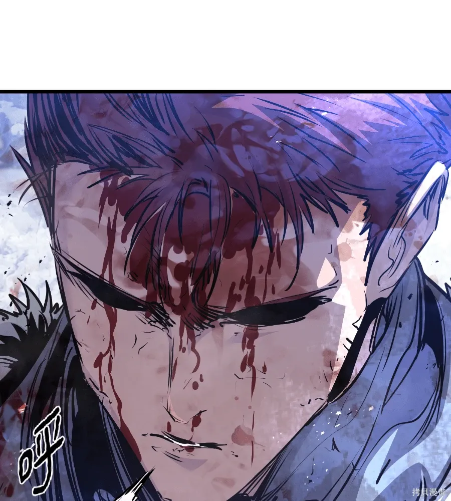 第71话 第72页