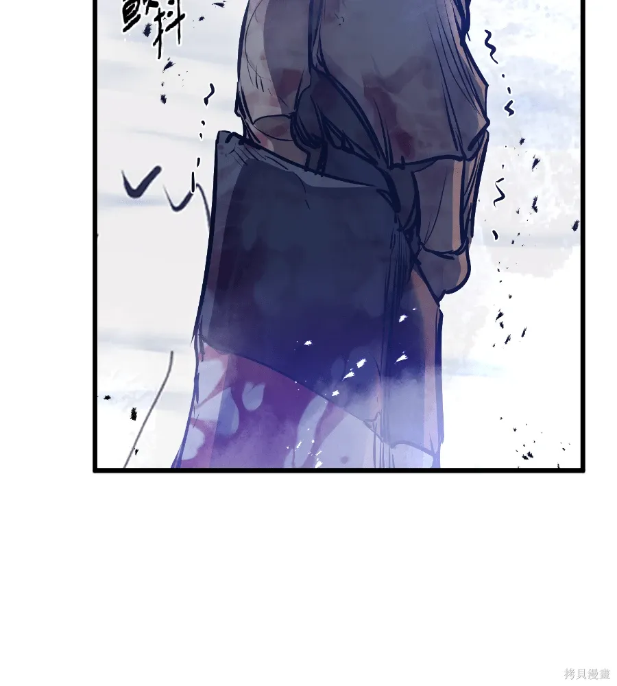 第71话 第74页