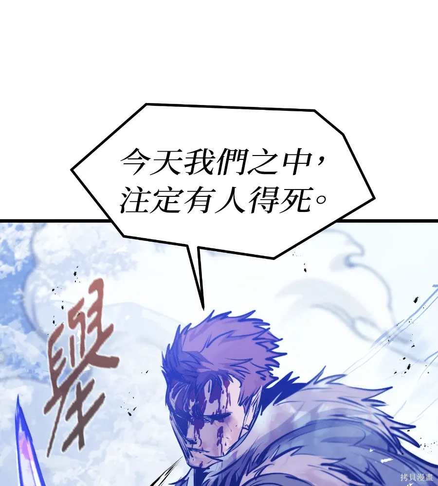 第71话 第75页