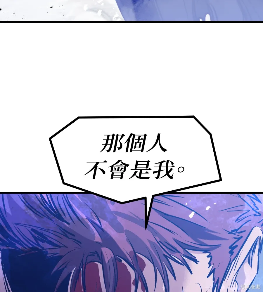 第71话 第77页