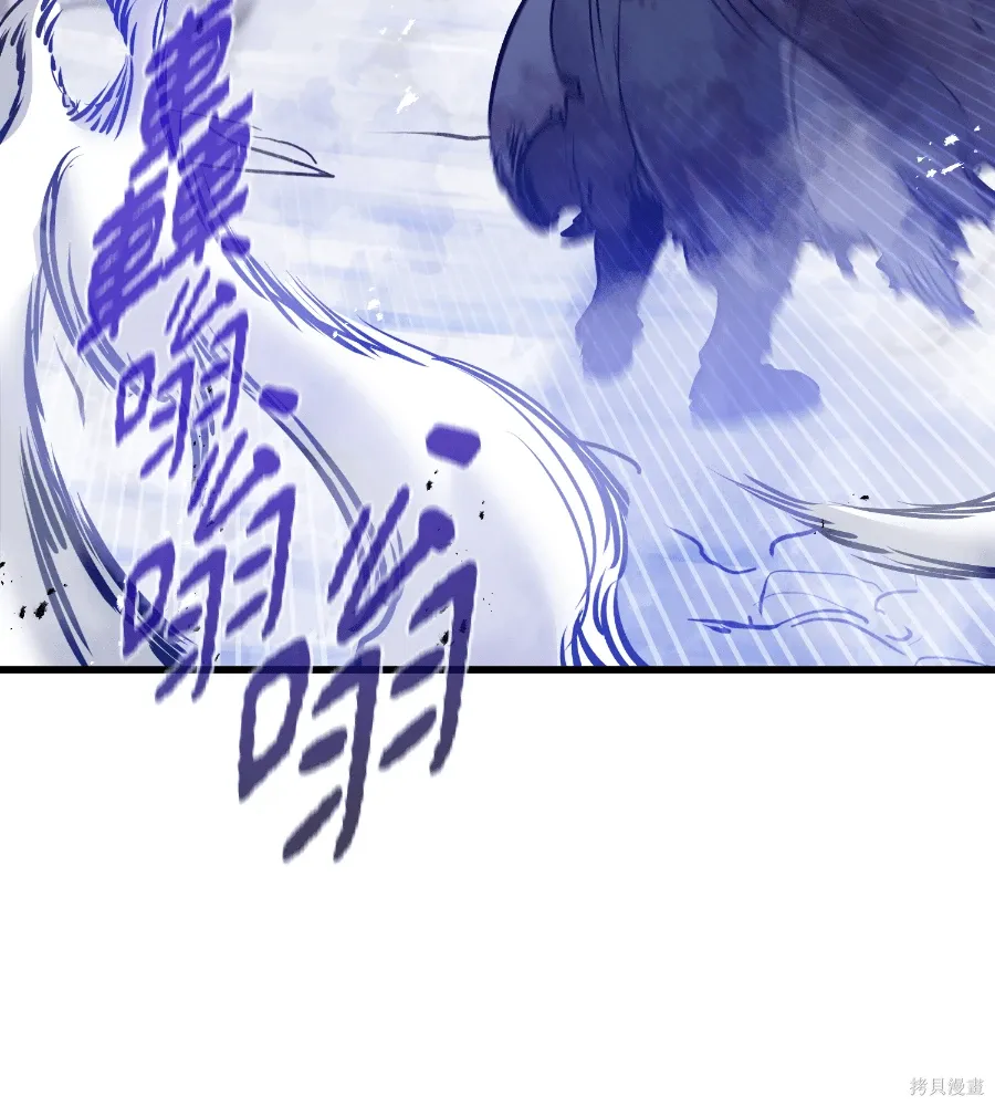 第71话 第85页