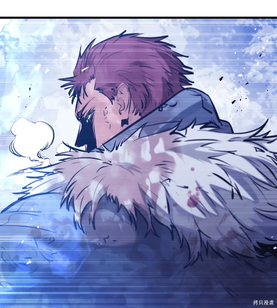 第71话 第86页