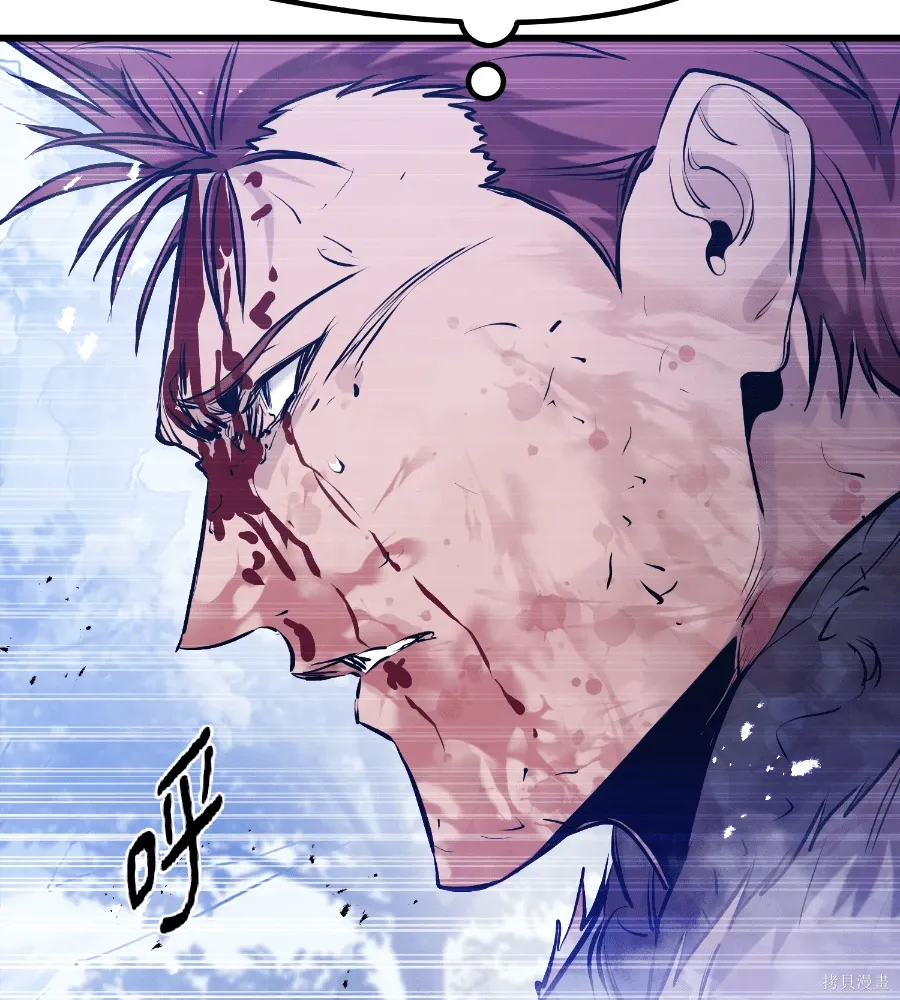 第71话 第88页