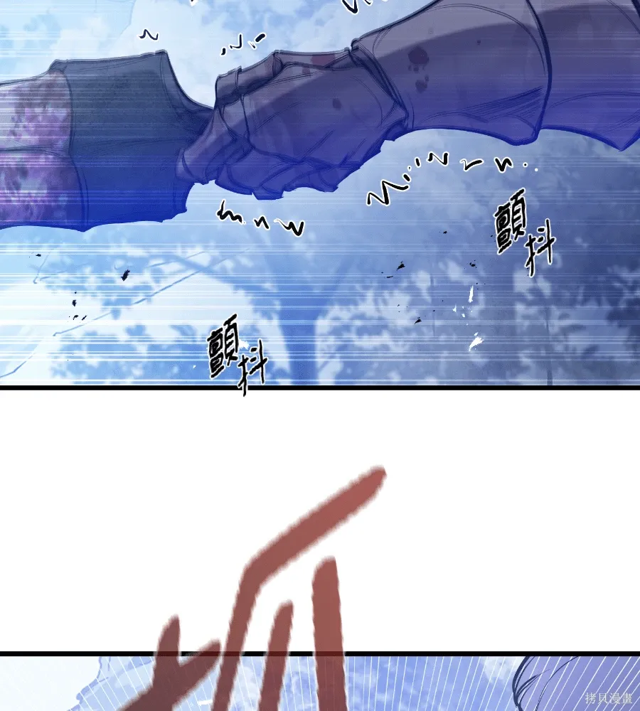 第71话 第90页