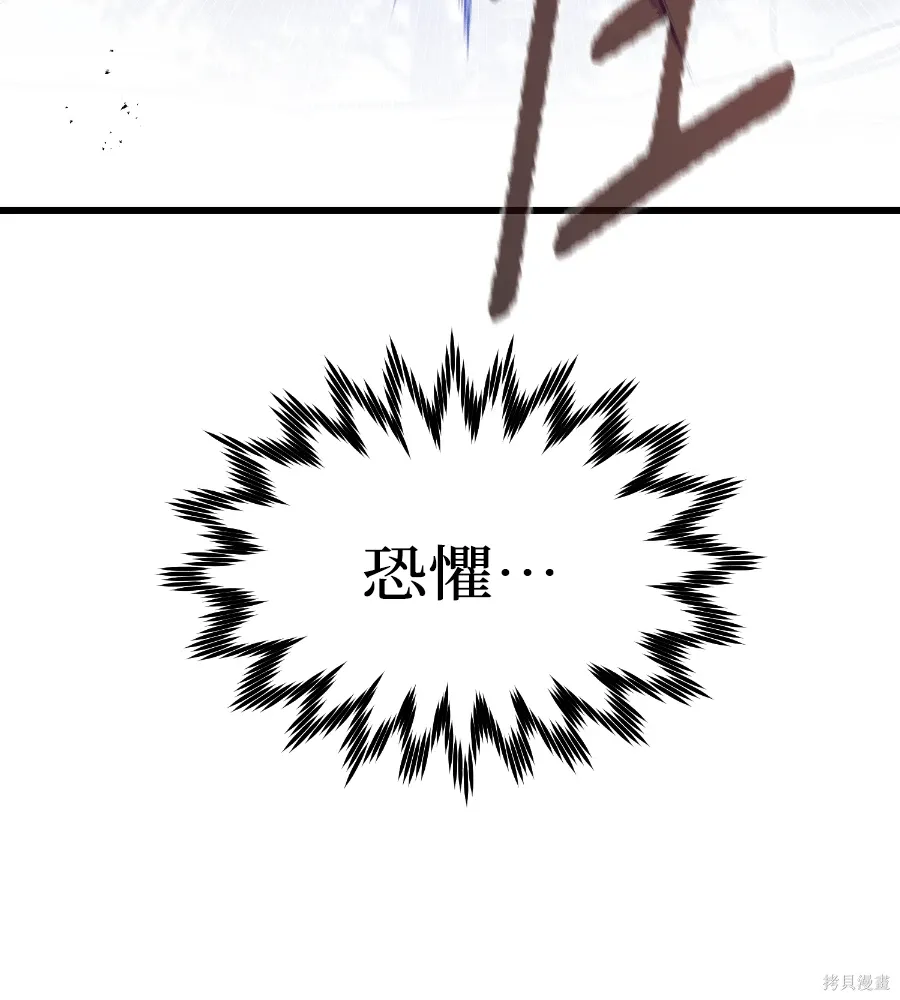 第71话 第92页