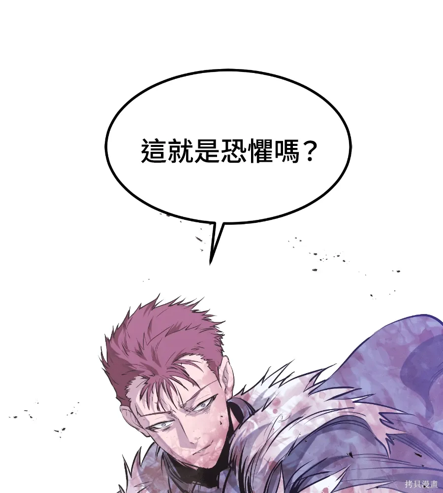 第71话 第93页