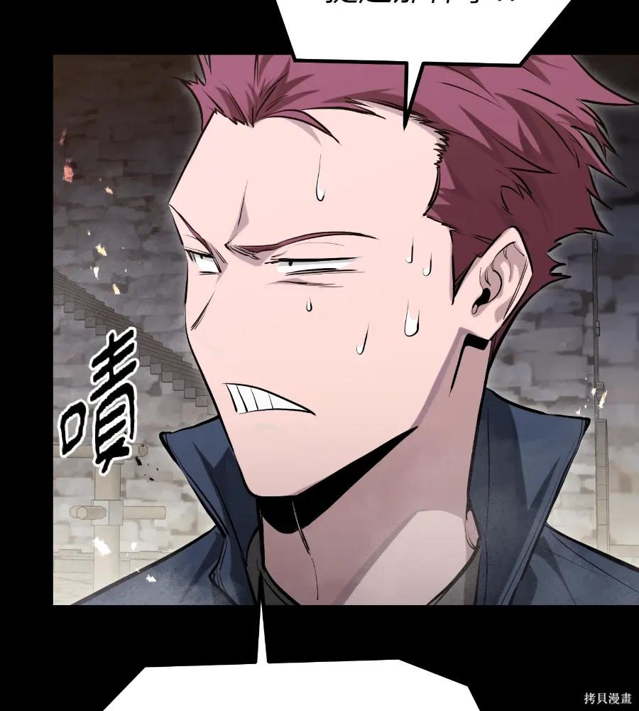 第71话 第99页