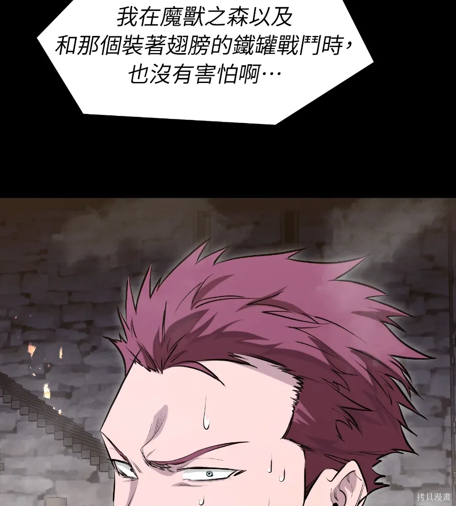 第71话 第100页