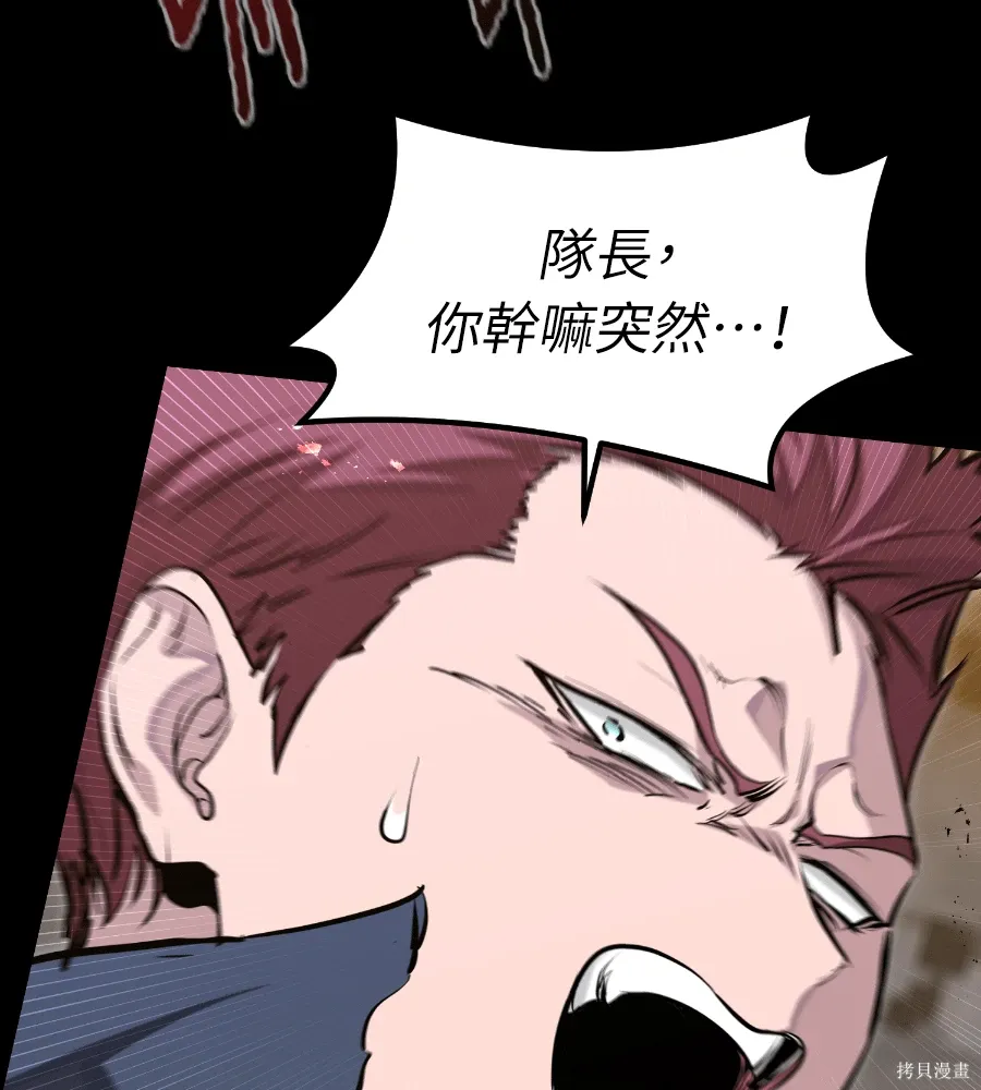 第71话 第106页