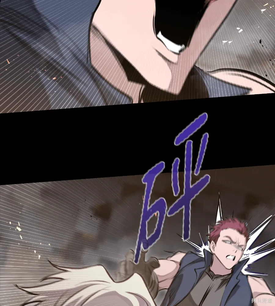 第71话 第107页