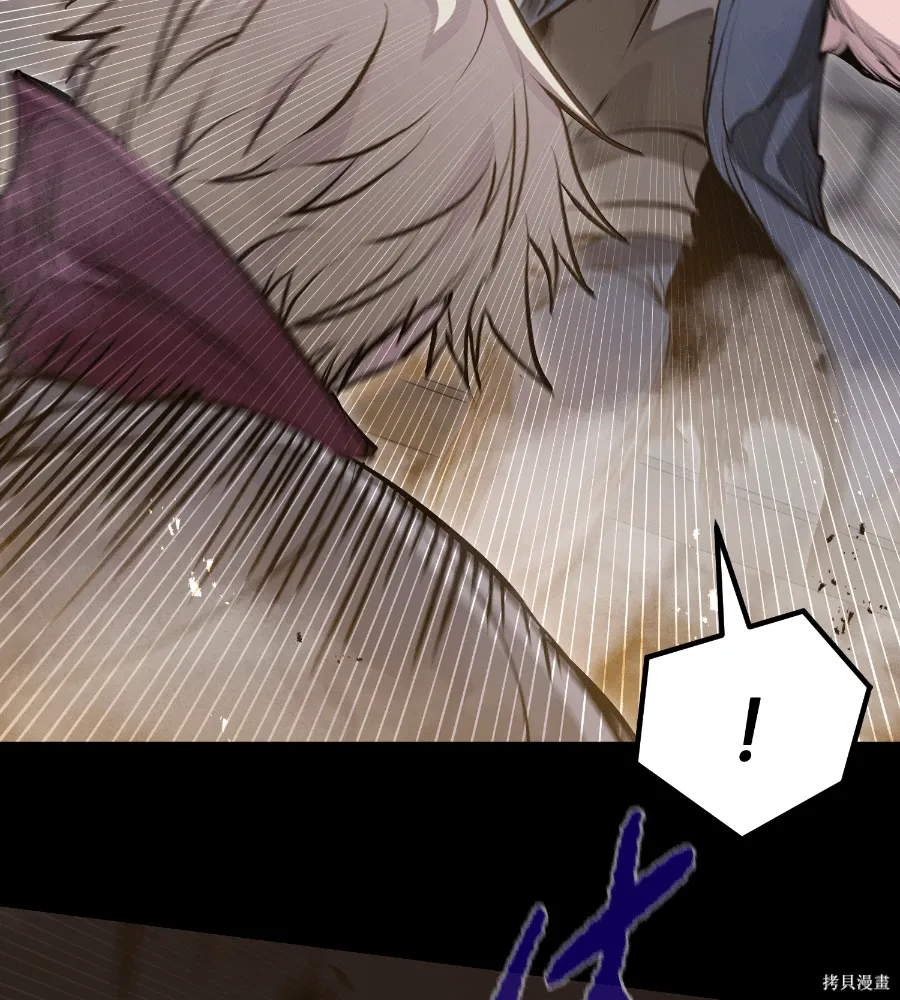 第71话 第108页