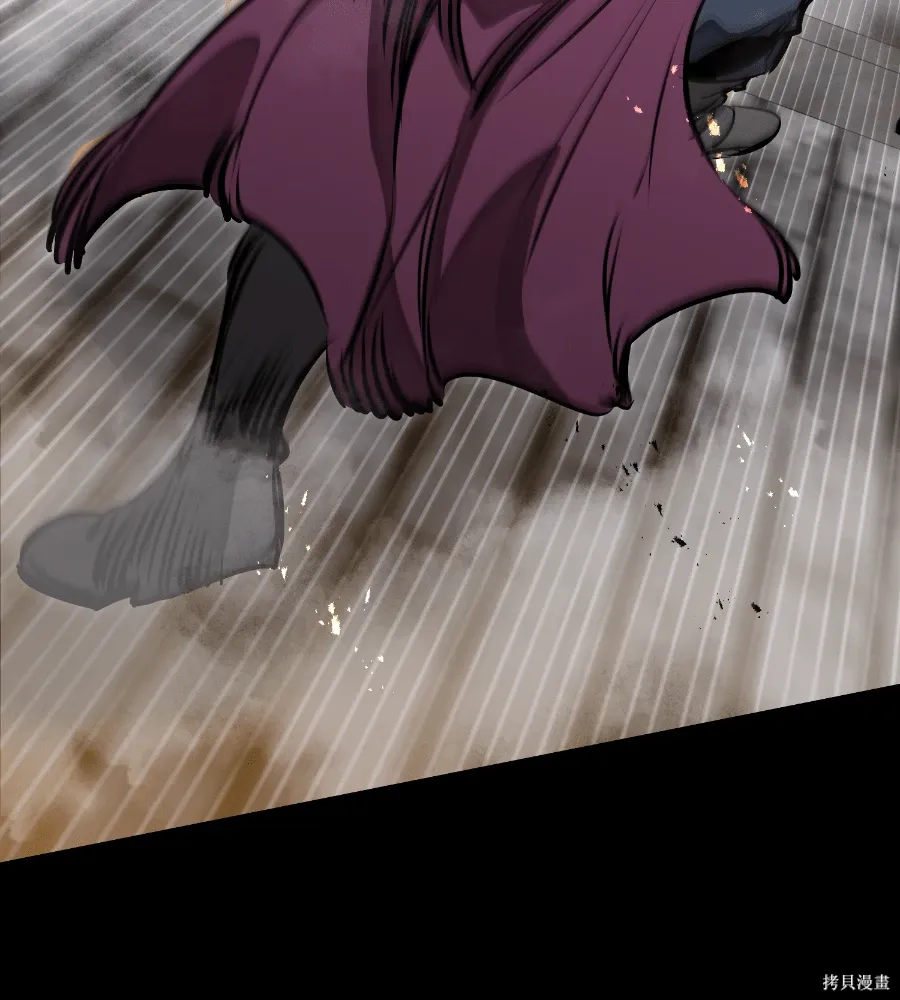 第71话 第110页