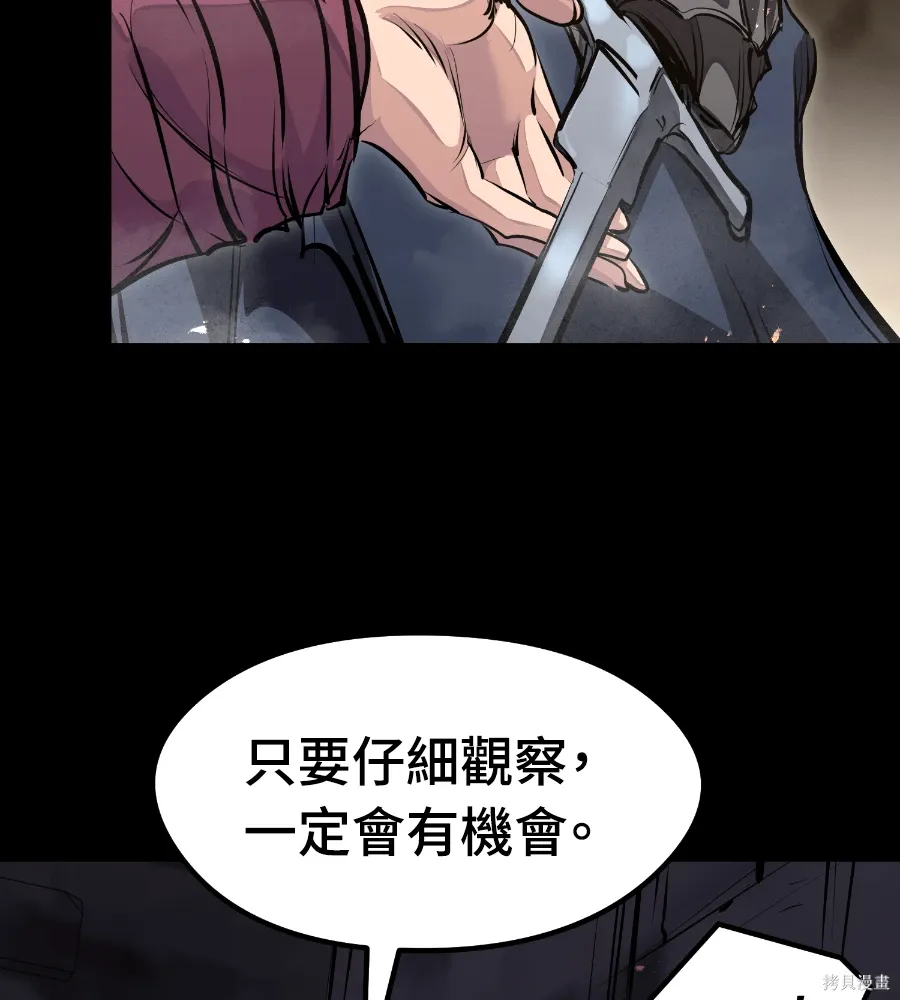 第71话 第115页
