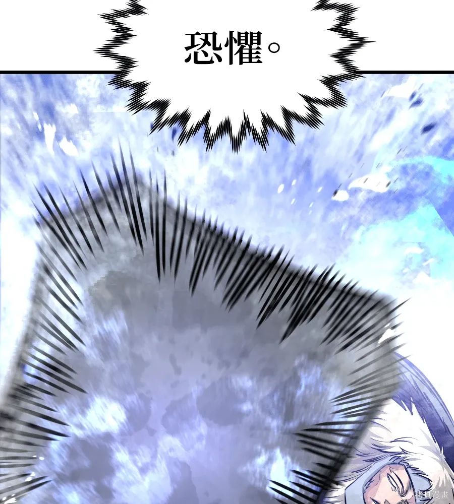 第71话 第120页