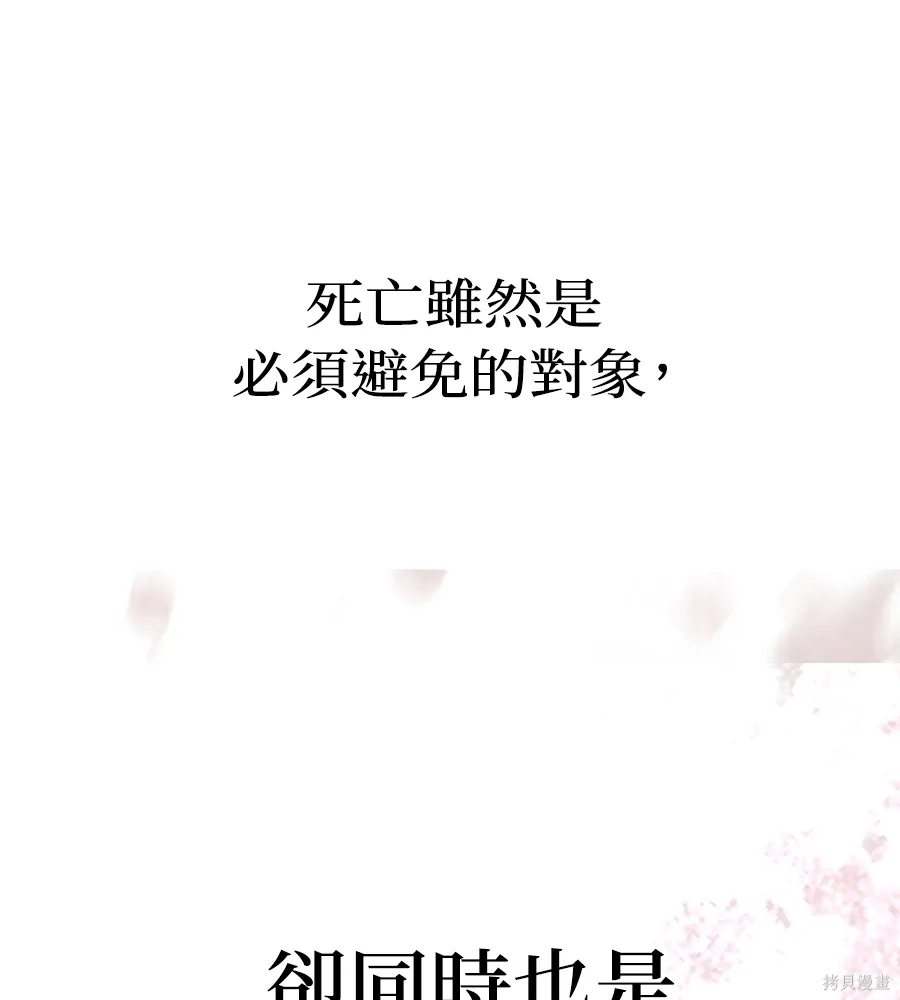 第71话 第126页