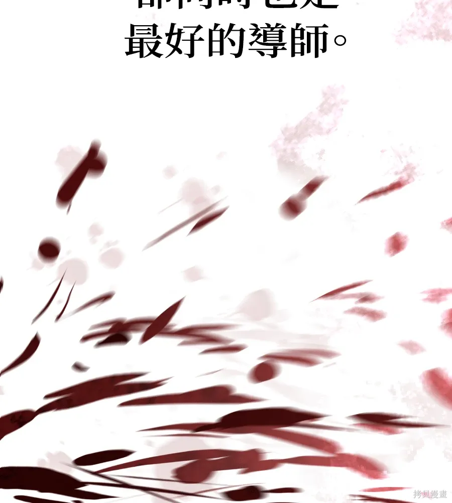 第71话 第127页