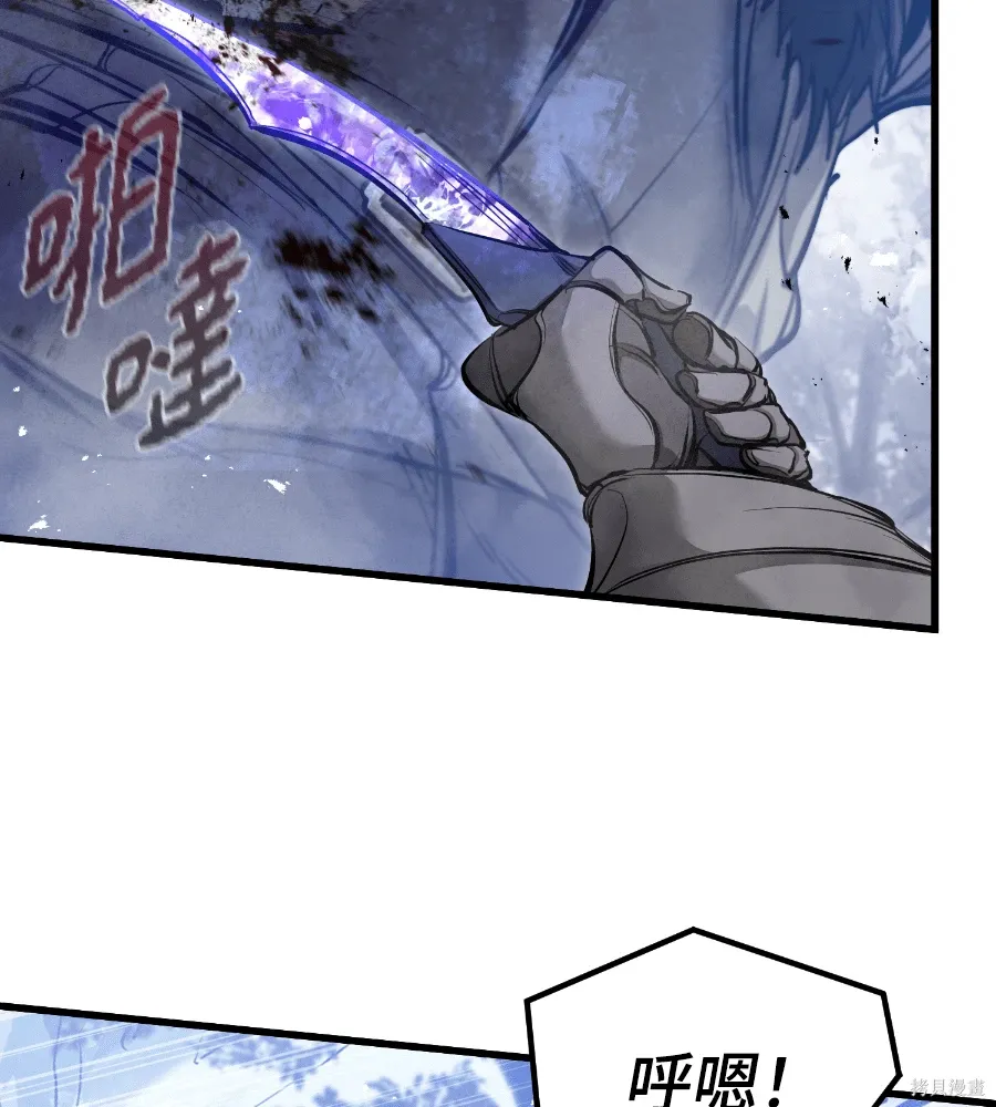 第71话 第133页