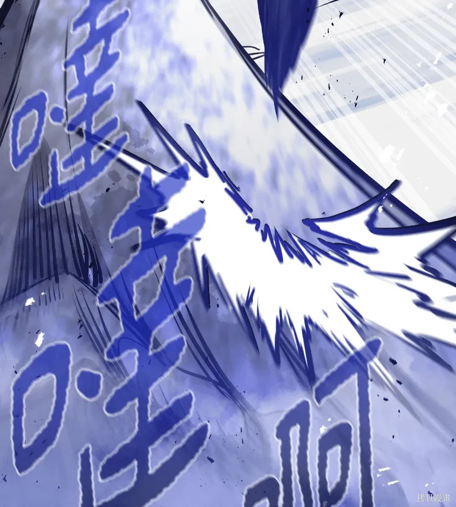 第71话 第138页