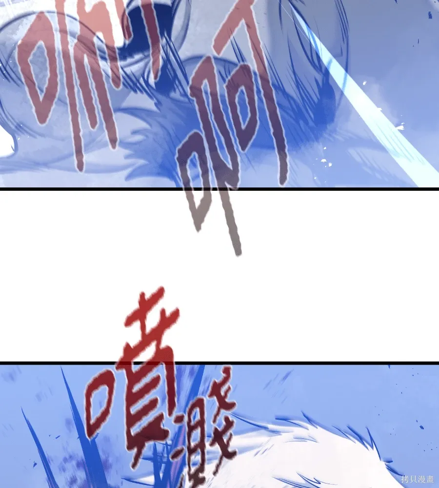 第71话 第141页