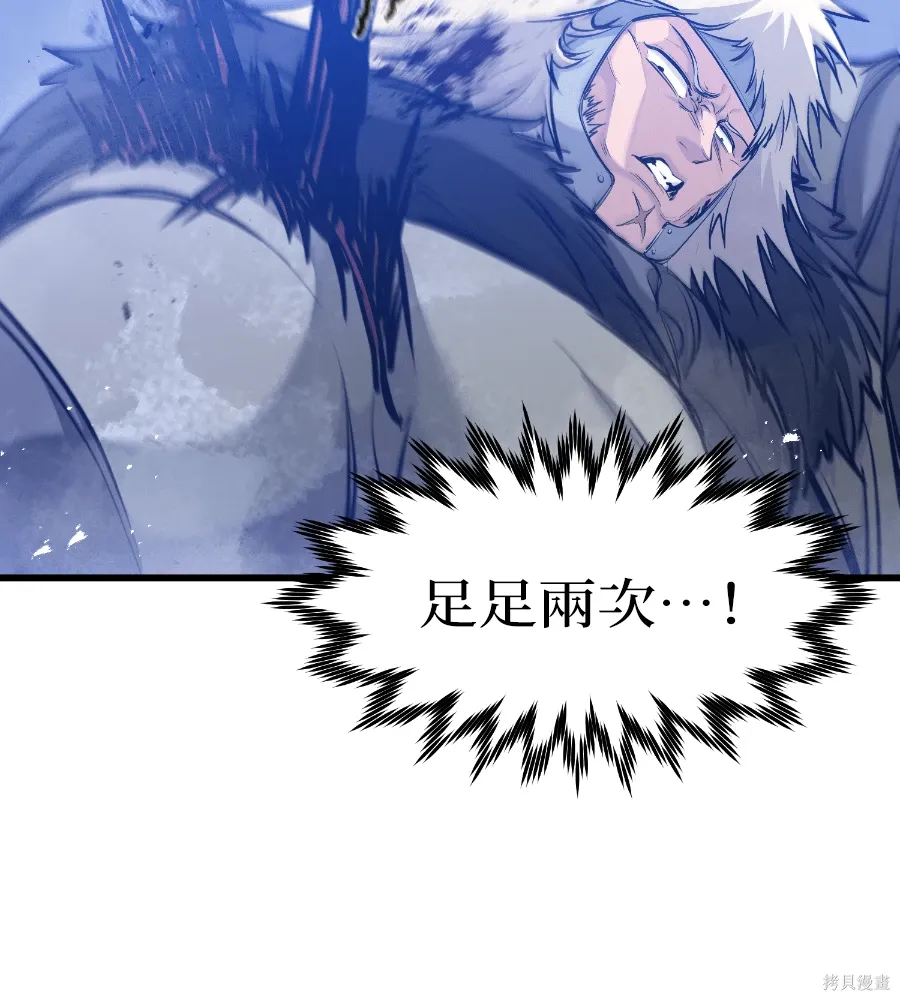 第71话 第142页