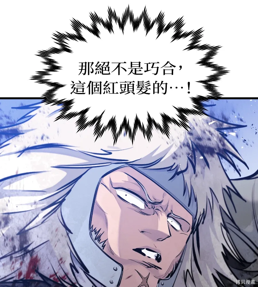 第71话 第143页