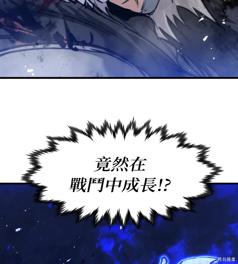 第71话 第144页