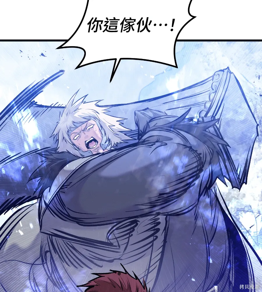 第71话 第148页
