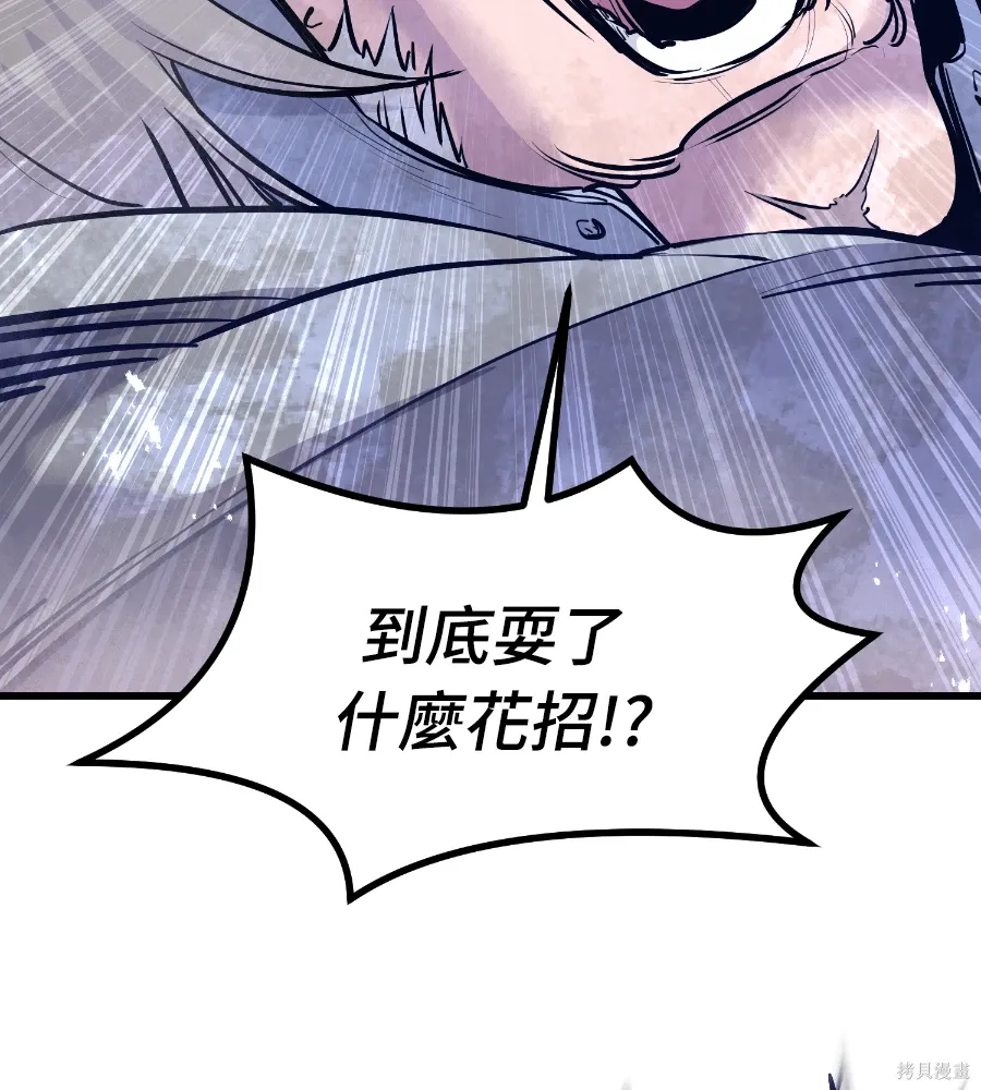 第71话 第153页