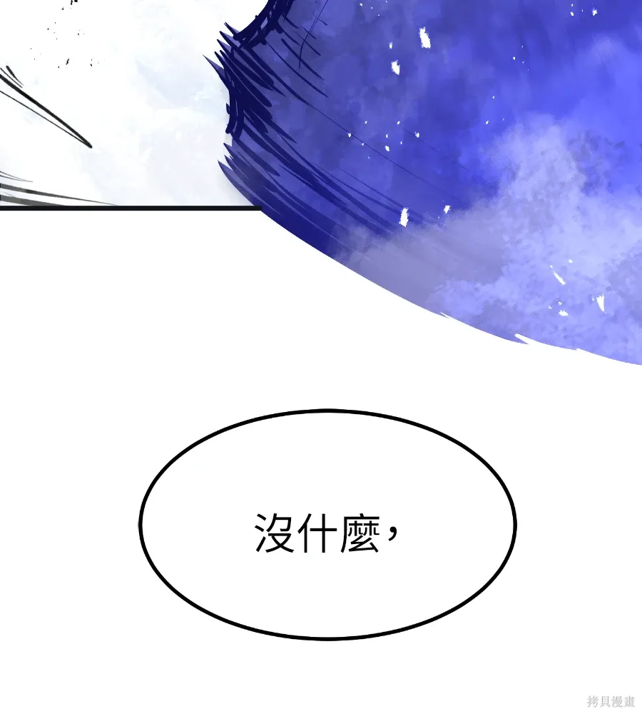 第71话 第157页