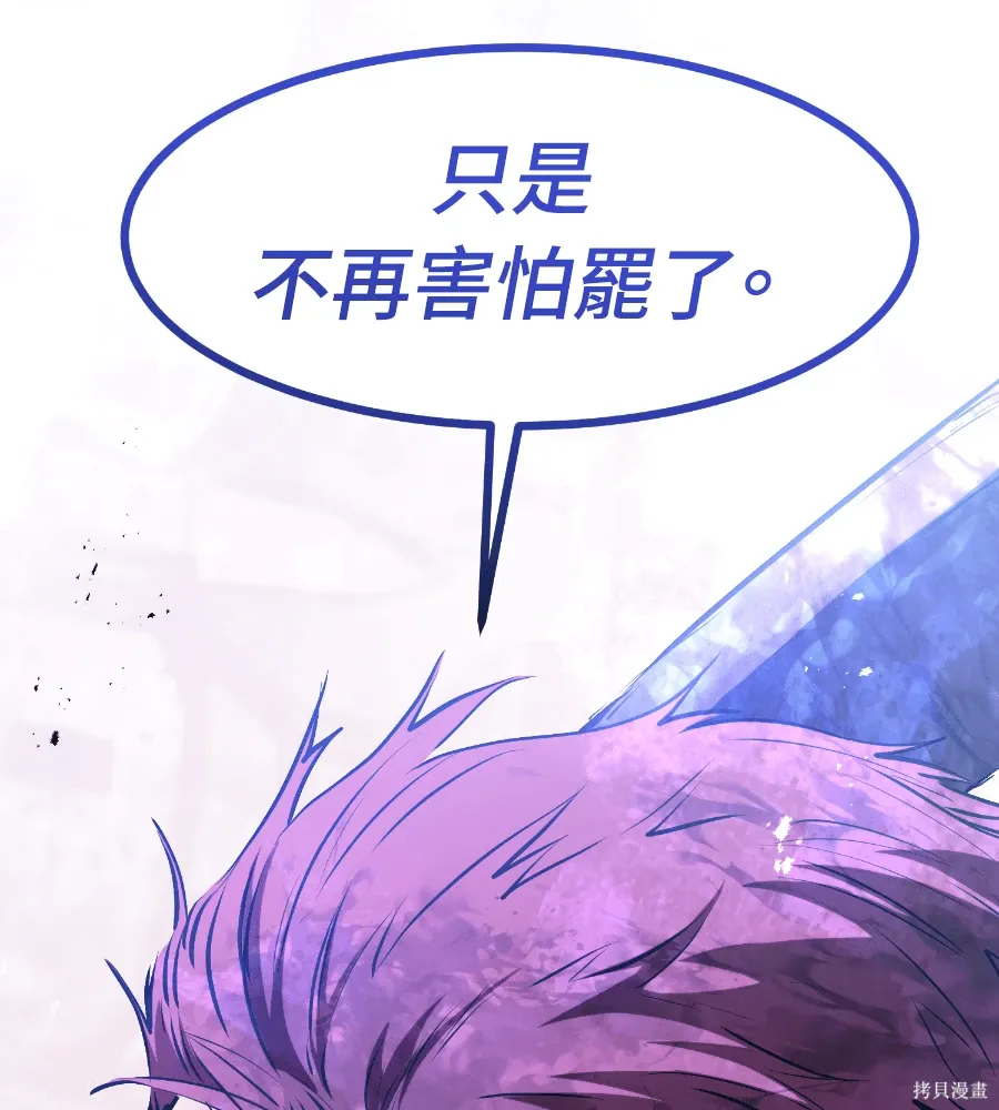 第71话 第162页