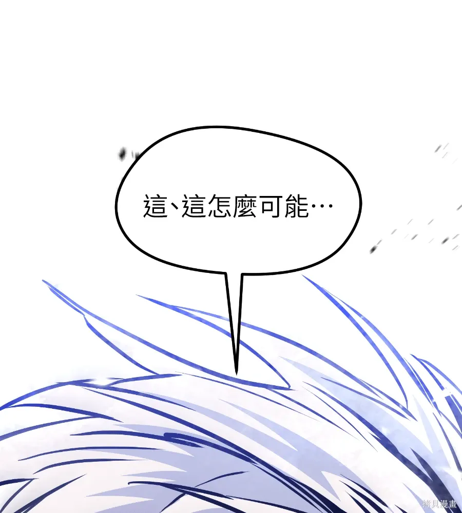 第71话 第165页