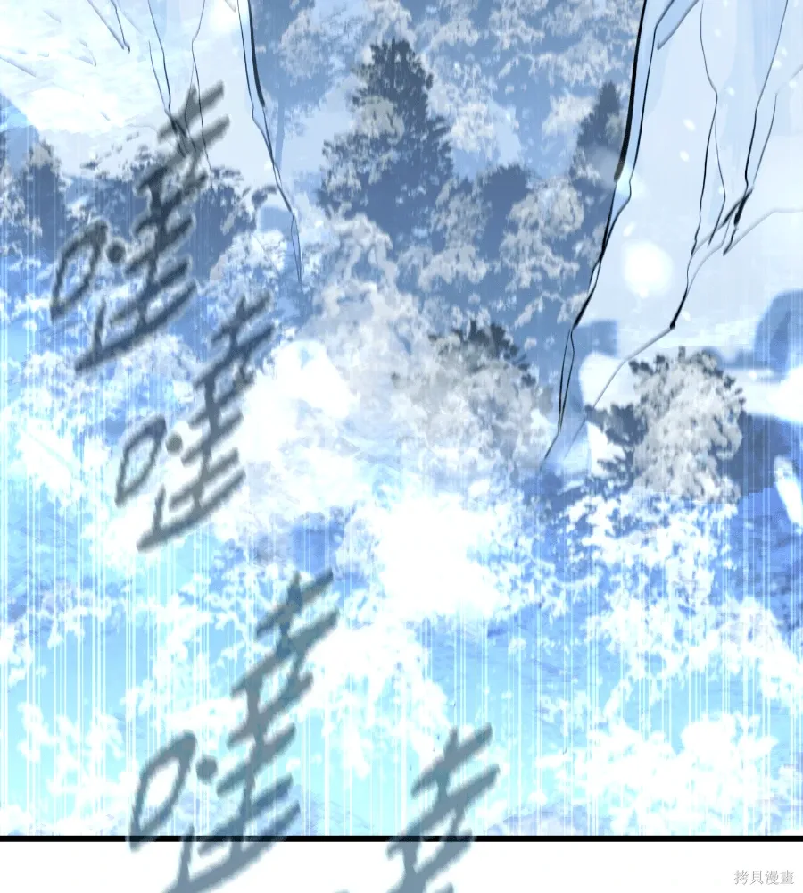 第71话 第172页