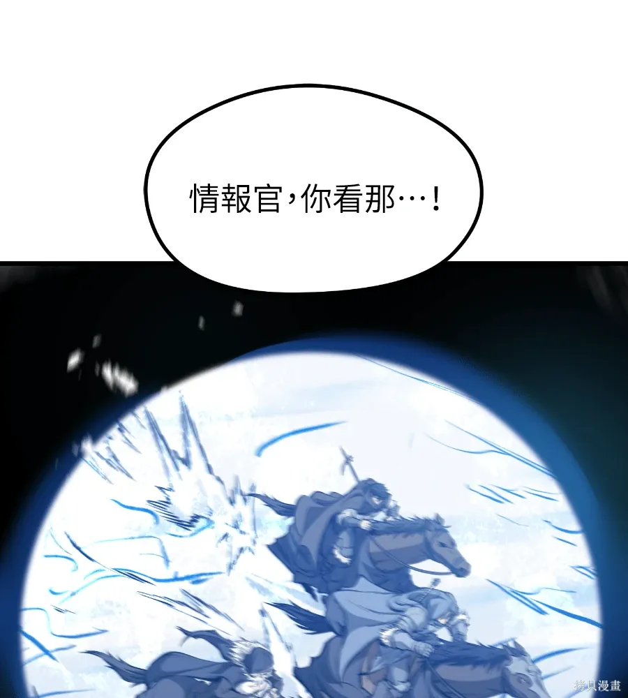 第71话 第175页