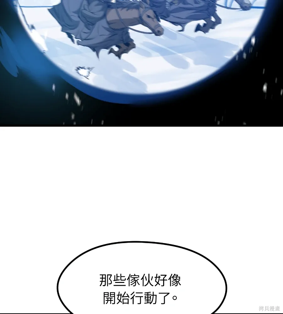 第71话 第176页