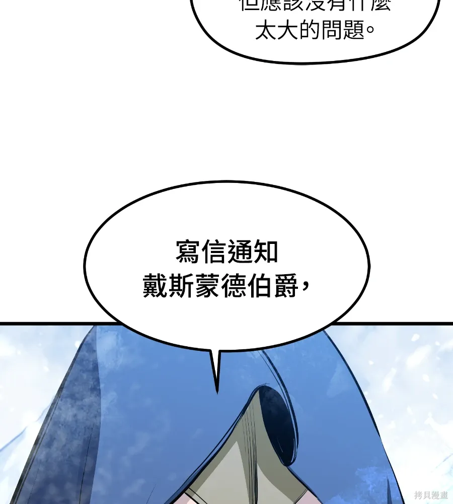 第71话 第178页