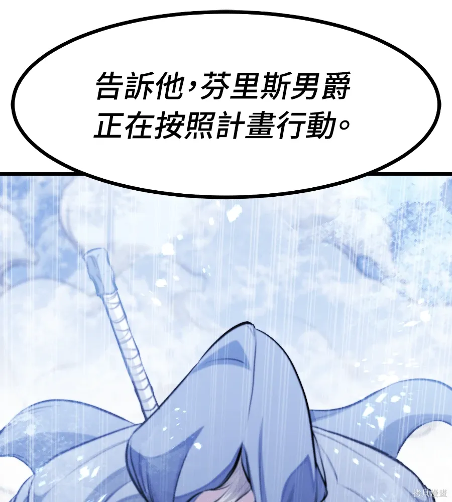 第71话 第180页