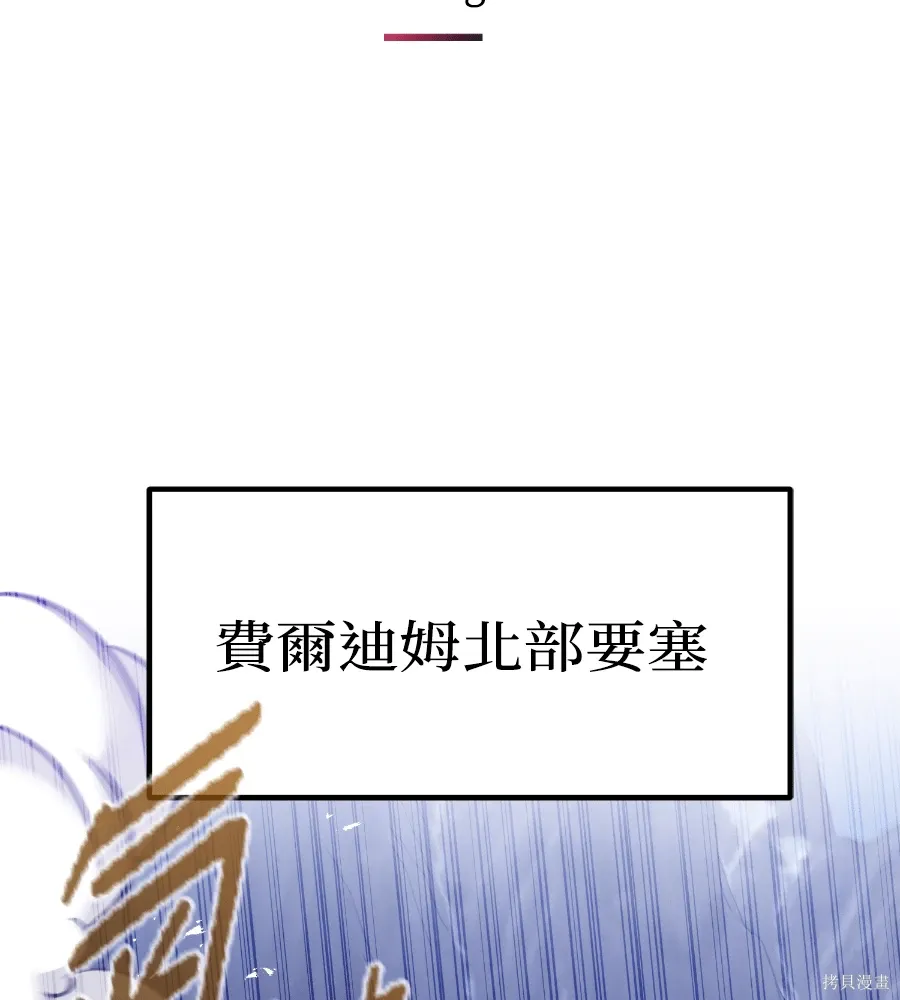 第72话 第2页