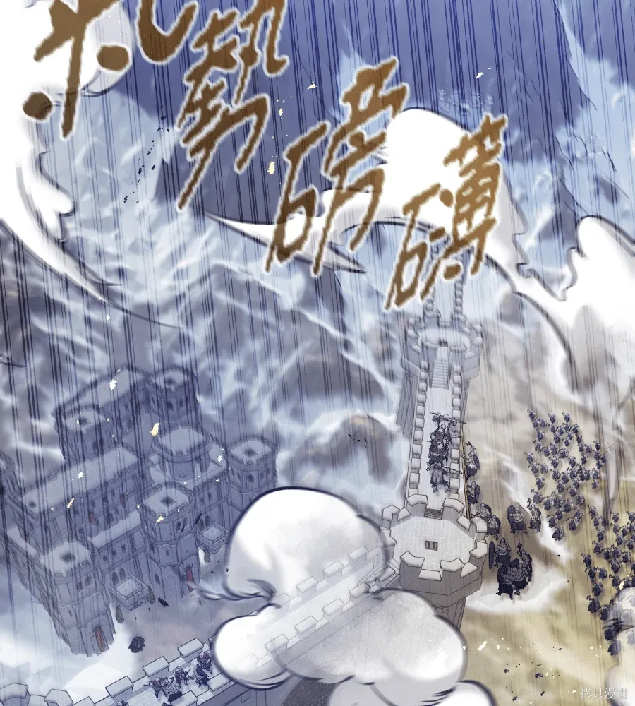 第72话 第3页
